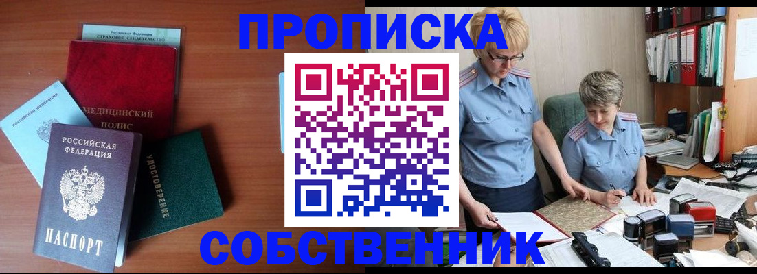 регистрация для школы в Белгороде